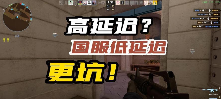 退出本局的快捷键是什么？在完美世界csgo中如何快速退出？