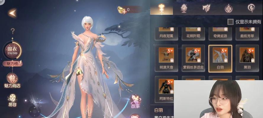 完美世界录屏去框的方法是什么？