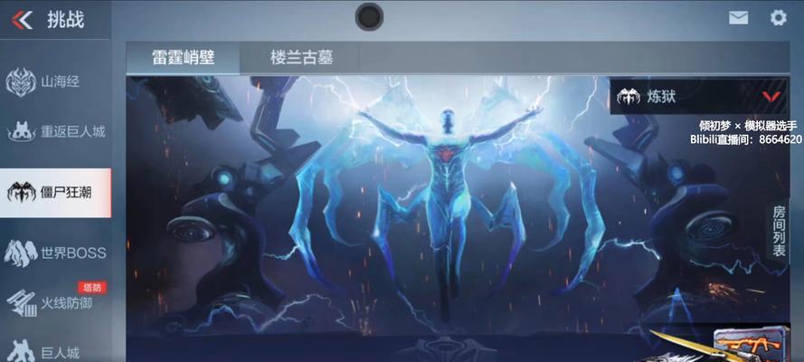 cf挑战模式攻击力提升多少？