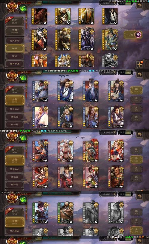 三国杀乱战标记的作用是什么？如何正确使用？