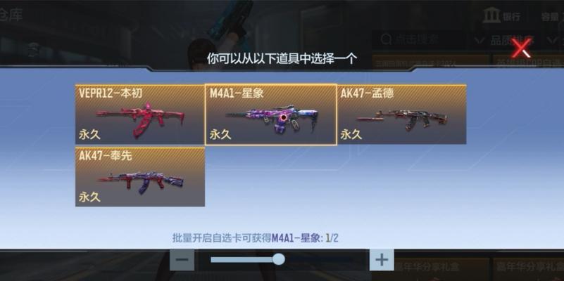 CF扭蛋活动能获得多少钻石？抽扭蛋的技巧有哪些？