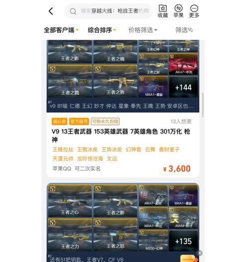 cf手游手册获取途径是什么？需要多少积分兑换？