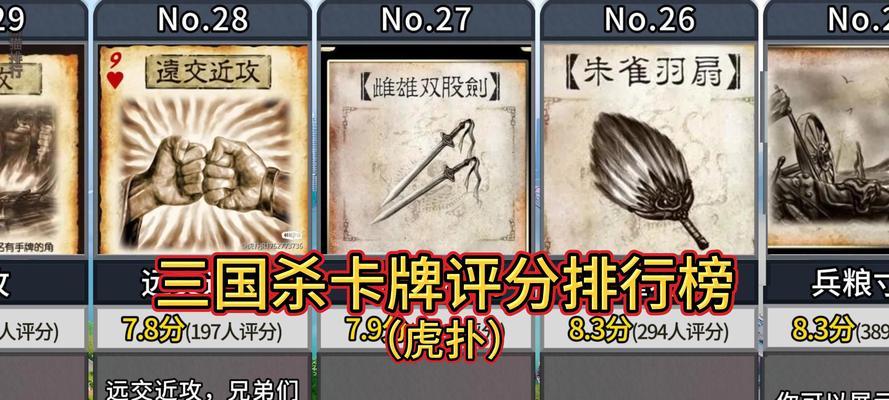 三国杀中能摸牌又能回血的牌是什么？如何使用？