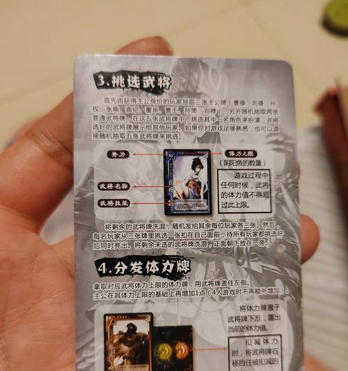 三国杀结姻技能判定规则是什么？
