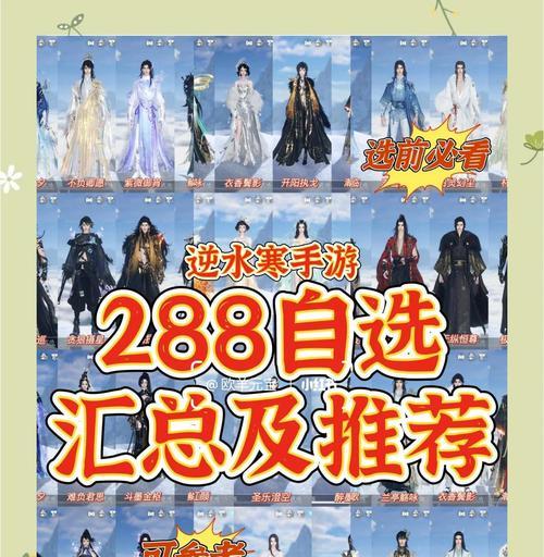 完美世界国服经典服获取时装的途径有哪些？