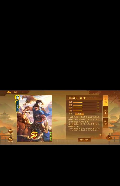 三国杀十周年星辩才如何通过？技巧是什么？