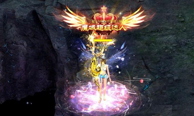 魔域装备光效如何获得？有哪些途径？