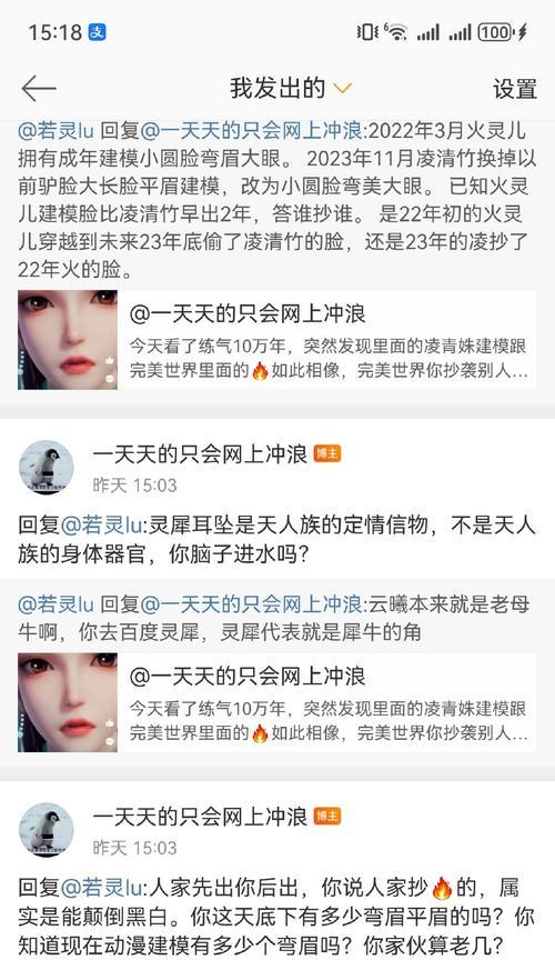 完美世界游戏体验无聊时的解决办法是什么？