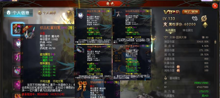 魔域150级人物升级需要多久？有哪些快速升级方法？