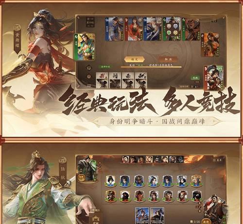 雷电模拟器三国杀如何下载官服？
