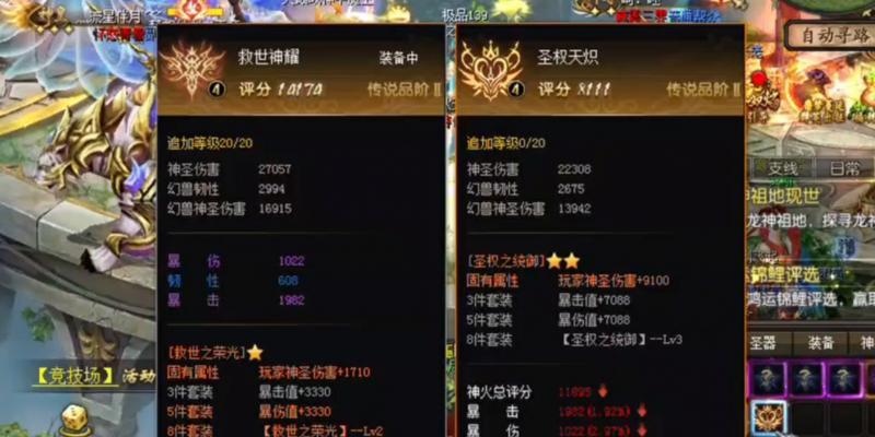 魔域神火任务打法是什么？