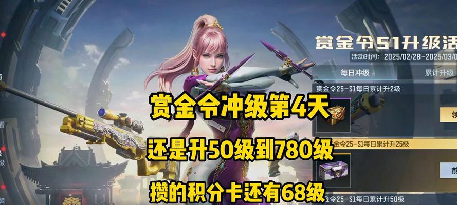 星际战甲中国国旗装饰获取途径是什么？