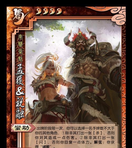三国杀名将云起龙骧技能怎么配？如何搭配最有效？