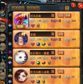 魔域二星怎么不好打了呢？提升战斗技巧的建议是什么？