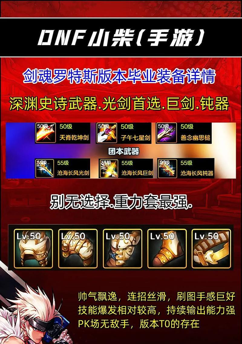 剑魂中的自定义手表如何设置？有哪些实用功能？