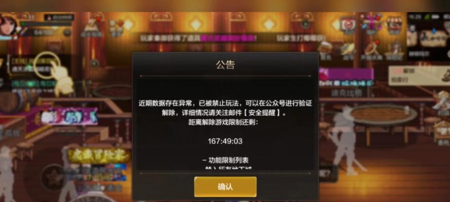 地下城手游更新后无法登录是什么原因？如何解决？