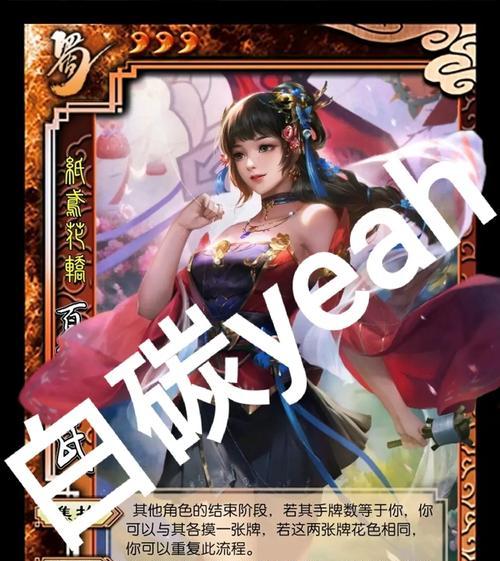 三国杀夏侯氏有哪些技能？技能效果如何？