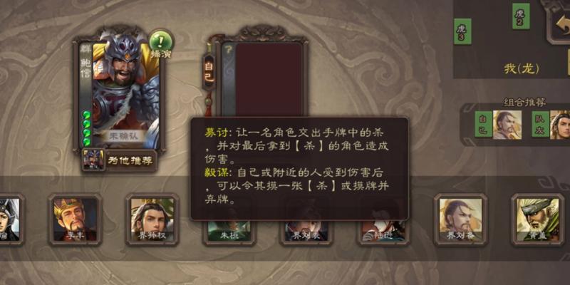 三国杀中肘击王鲍信的玩法技巧是什么？如何发挥最大威力？