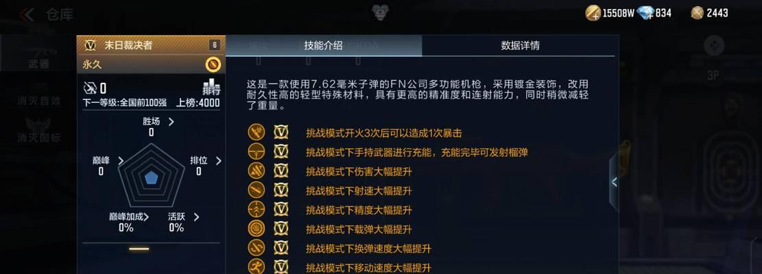 CF手游中如何击败天蛛骑士？战斗策略是什么？