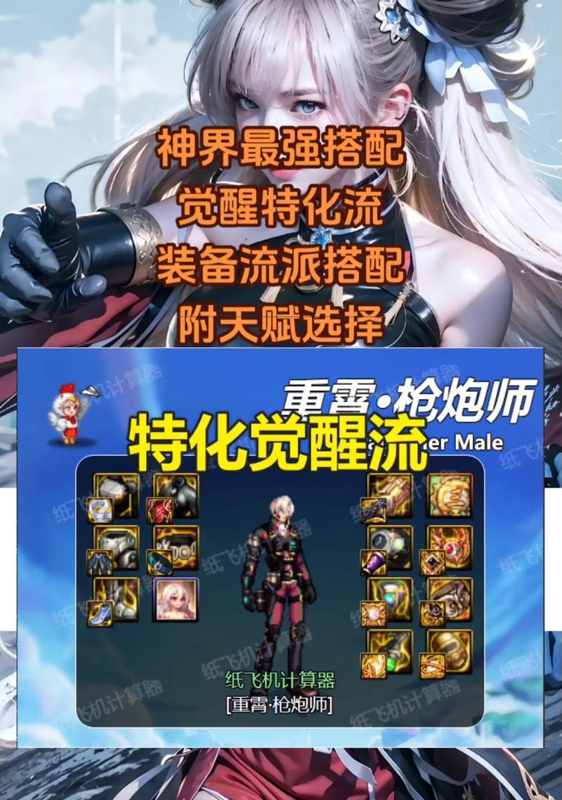 DNF粒子效果有何作用？如何开启粒子效果？