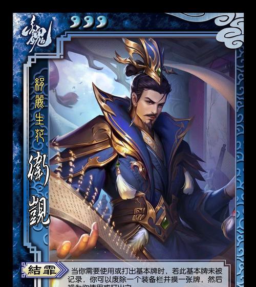 三国杀中如何有效使用老大角色？