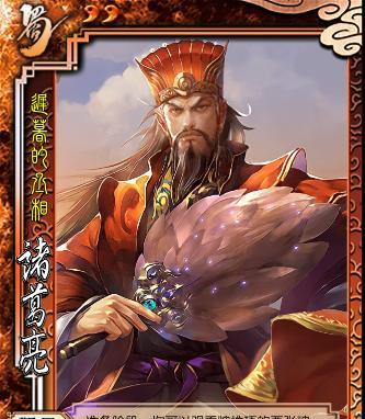 三国杀自带观星的武将有哪些？观星效果如何触发？
