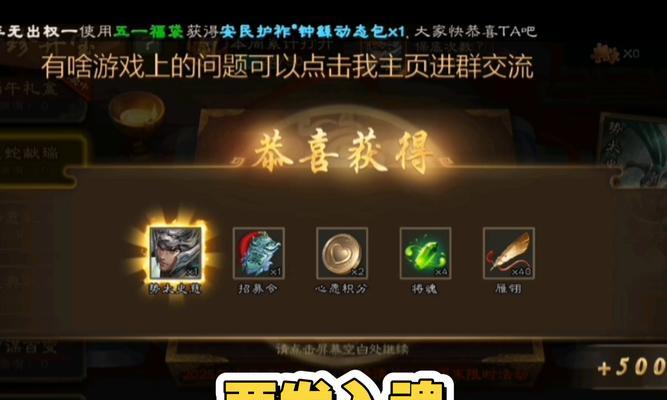 三国杀畅玩盒子功能介绍？如何提升游戏体验？