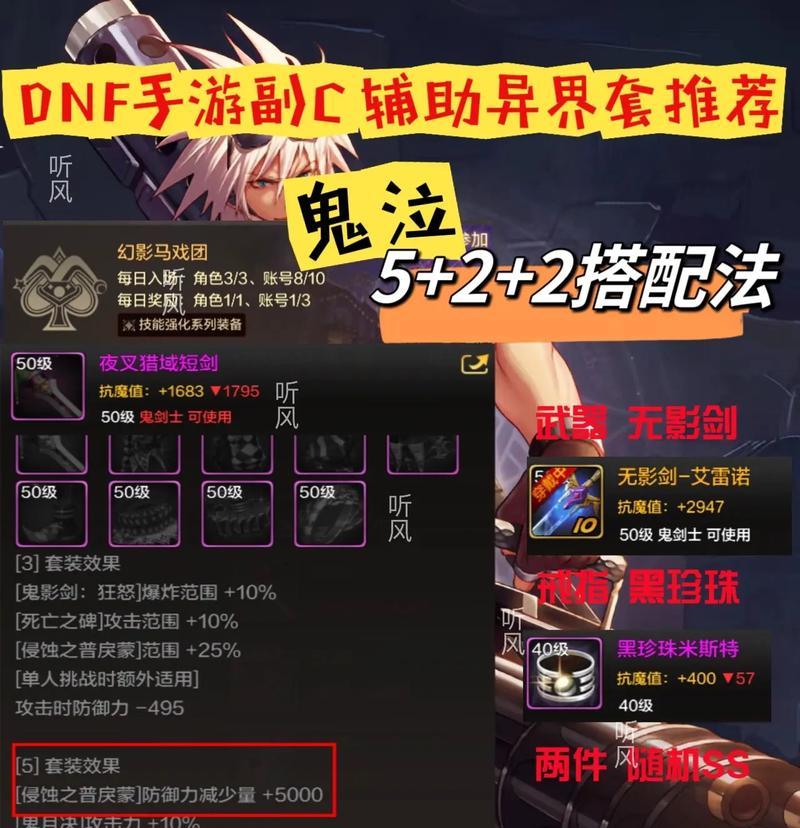 dnf中赖皮小人如何获得？赖皮小人的作用是什么？