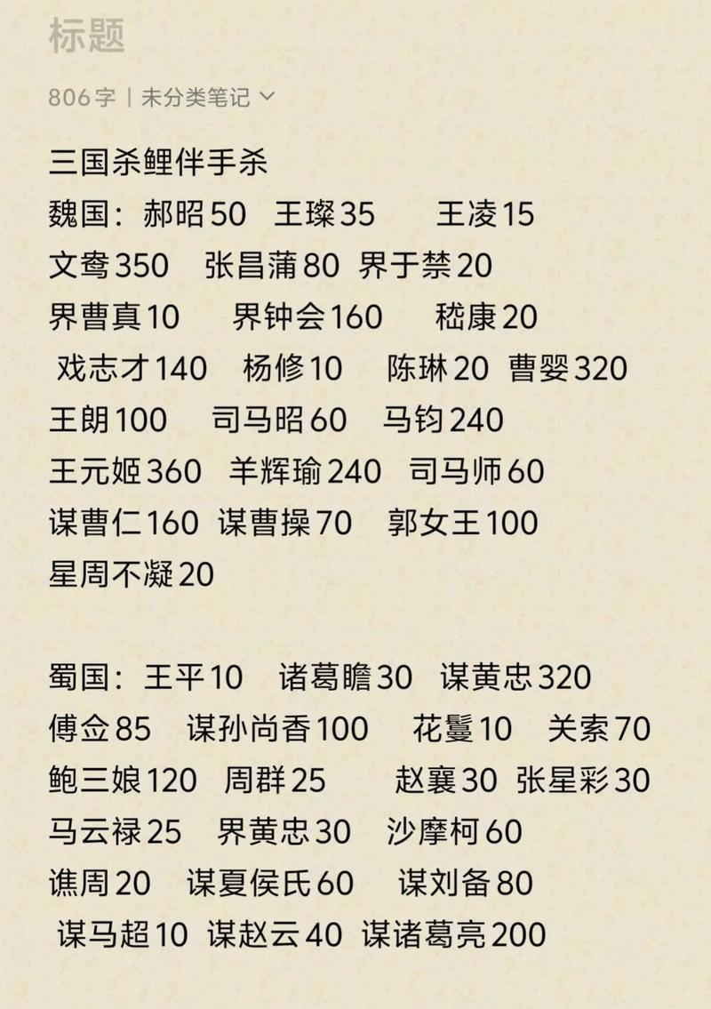 三国杀月卡充值有哪些优惠？