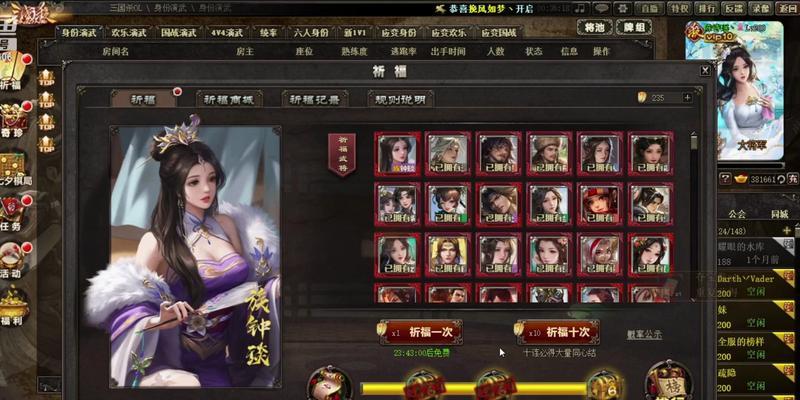 三国杀中充钱祈福的目的是什么？祈福能带来哪些好处？