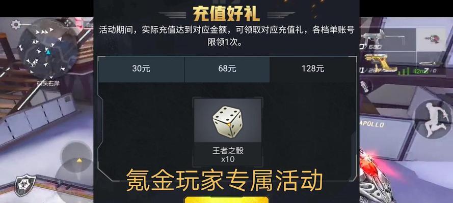 cf7月份能领取多少骰子？领取条件是什么？