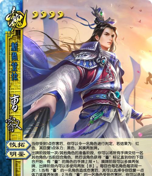 三国杀主公技能有哪些？