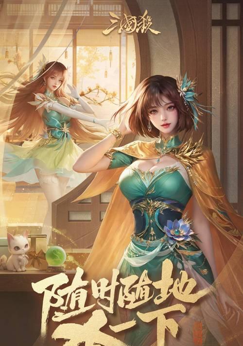 如何在苹果电脑上玩三国杀移动版？