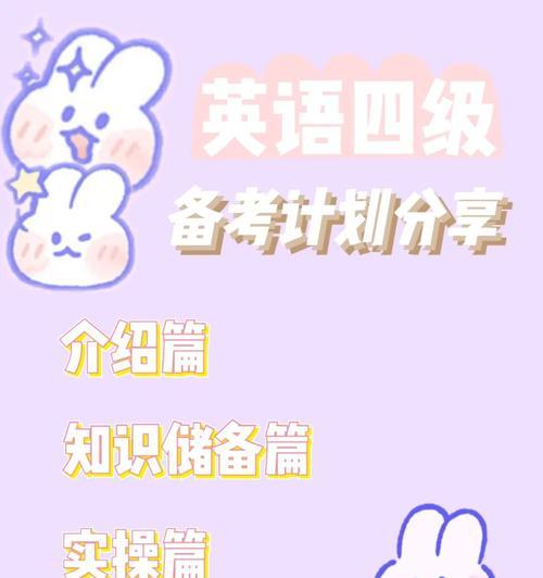 完美世界生活技能4级如何学习？学习条件和步骤是什么？