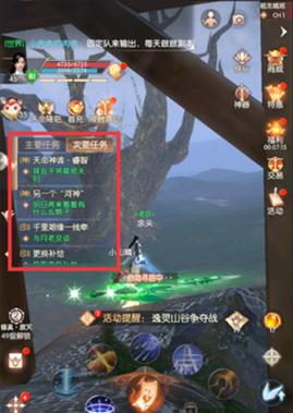 完美世界界面如何更改？更改步骤是什么？