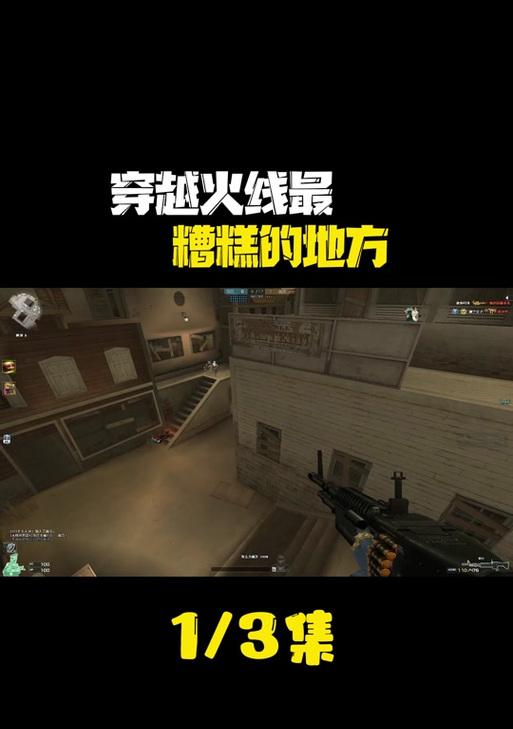 cf中队友血量显示怎么开启？有哪些设置方法？