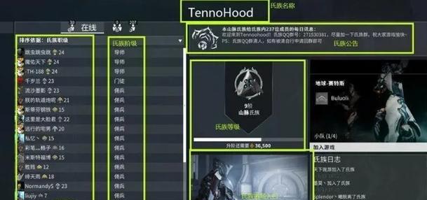 星际战甲裂缝转化器获取方法是什么？