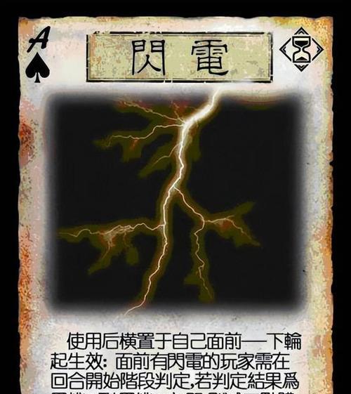 三国杀卡牌环绕特效的含义是什么？如何获得？