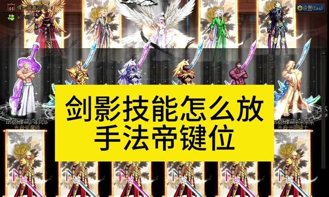 地下城装备闪光不停止怎么办？解决装备问题的方法是什么？