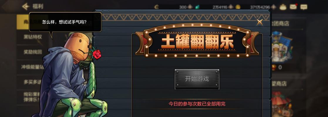 地下城转圈圈关卡的通过技巧是什么？如何快速过关？