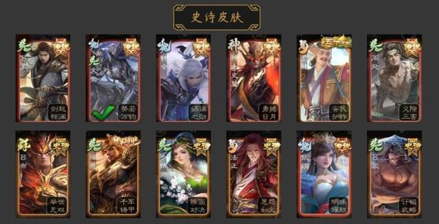 三国杀回廊都有什么奖励？如何获取全部奖励？