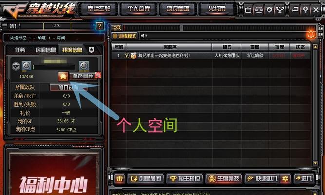 CF中背包数量限制是多少？如何增加背包容量？