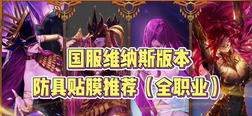 DNF中保护罩是如何爆炸的？保护罩爆炸的条件是什么？