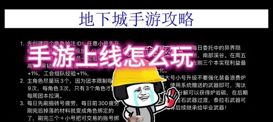 DNF扫码登录的具体步骤是什么？