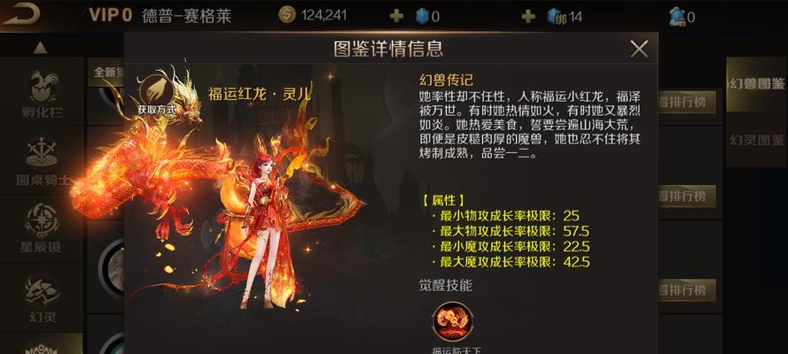 魔域宝宝神力提升的方法有哪些？