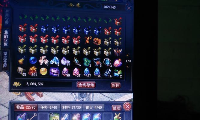 魔域物品快捷栏无法使用怎么办？