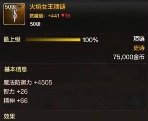 地下城火炮武器的属性和特点是什么？