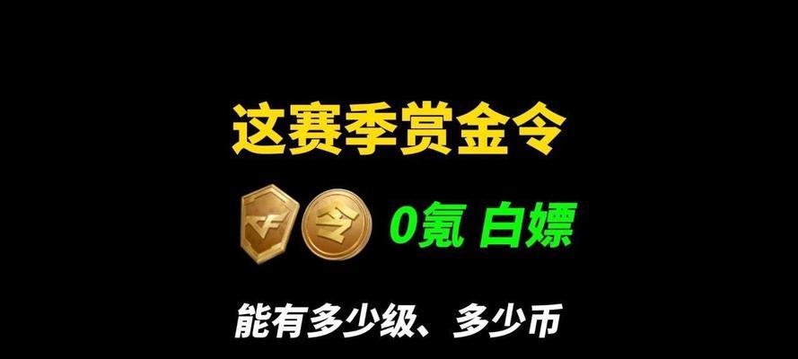 剑魂绿色透明荧光剑获取途径是什么？需要什么条件？