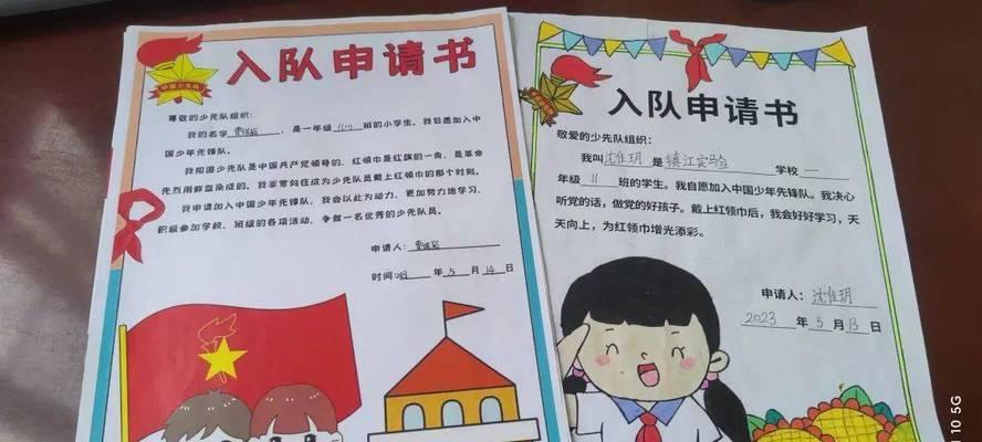 新守望先锋怎么入队的啊？新守望先锋的入队方法是什么？