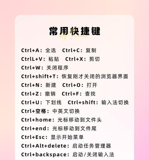 电脑版如何快速组队？